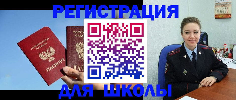 где прописаться в Юрге